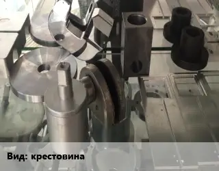 Изготовление деталей крестовина